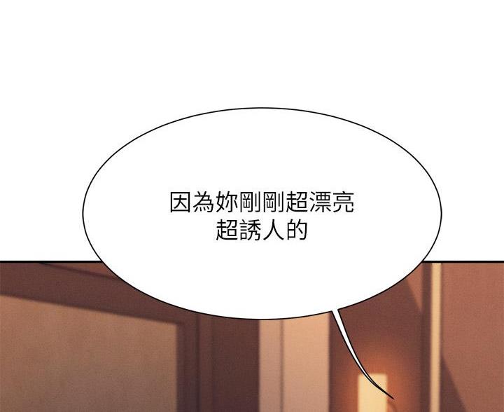 第82话31