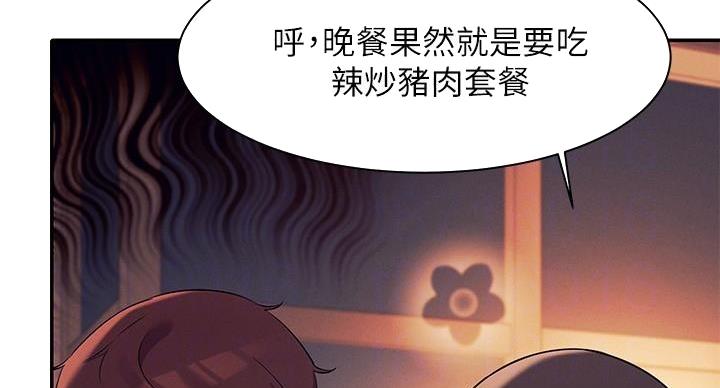 第32话4