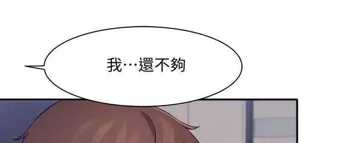 第16话111