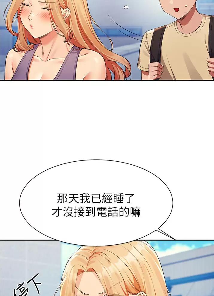 第108话5