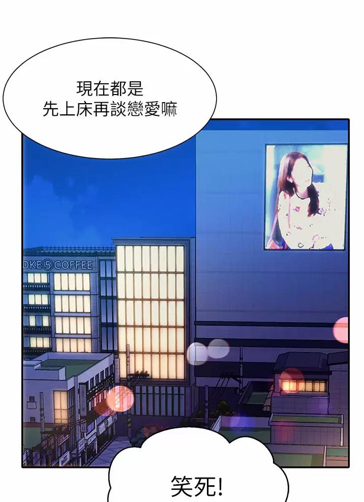 第110话7