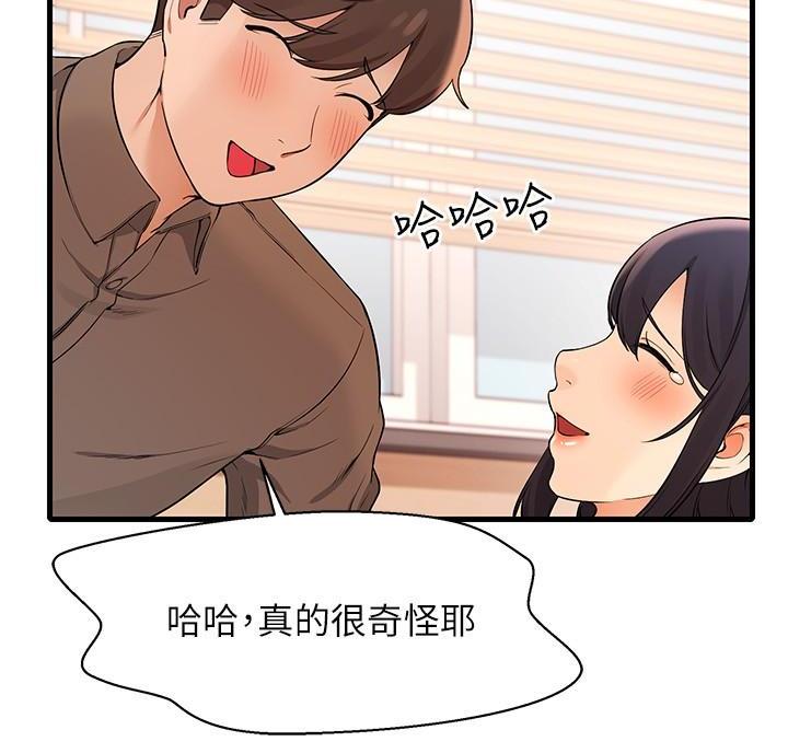 第37话73
