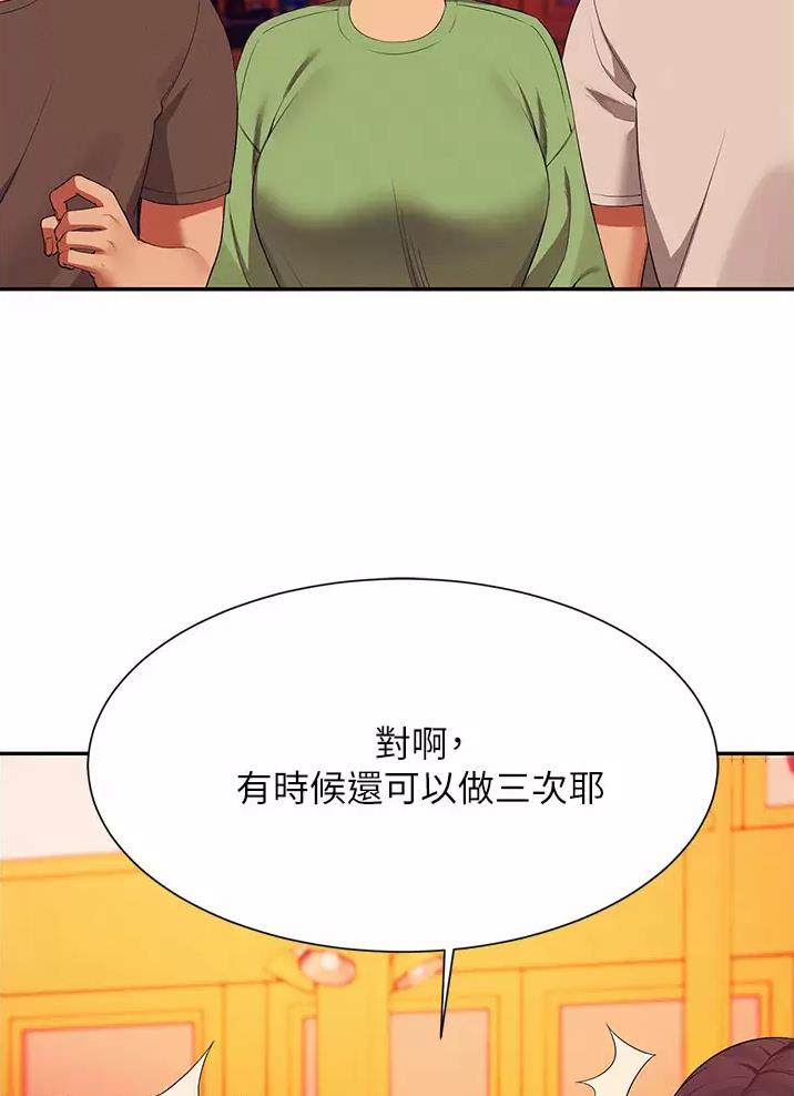 第109话36