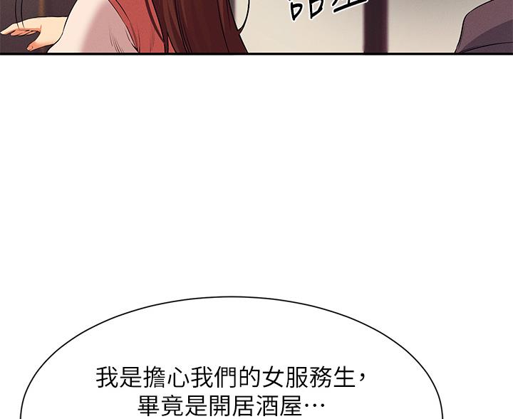 第85话25