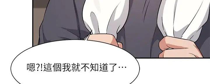 第18话101