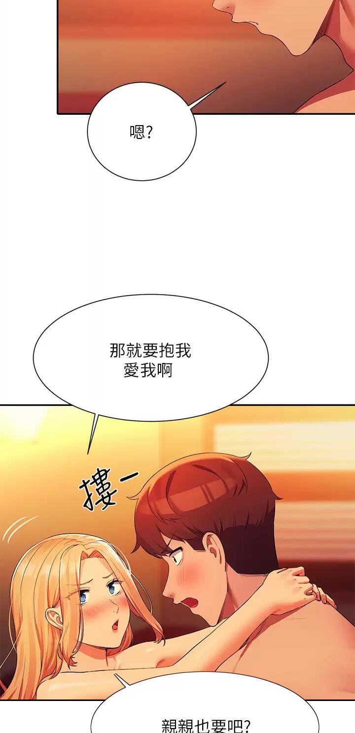第124话20