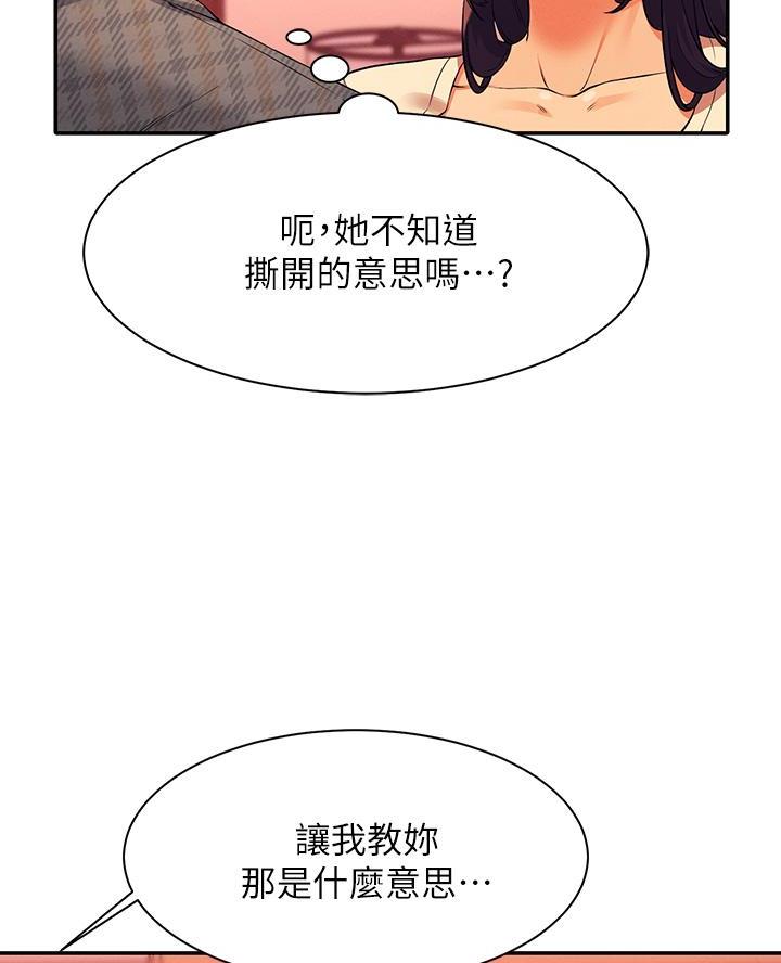 第48话15