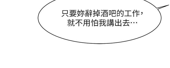 第21话85