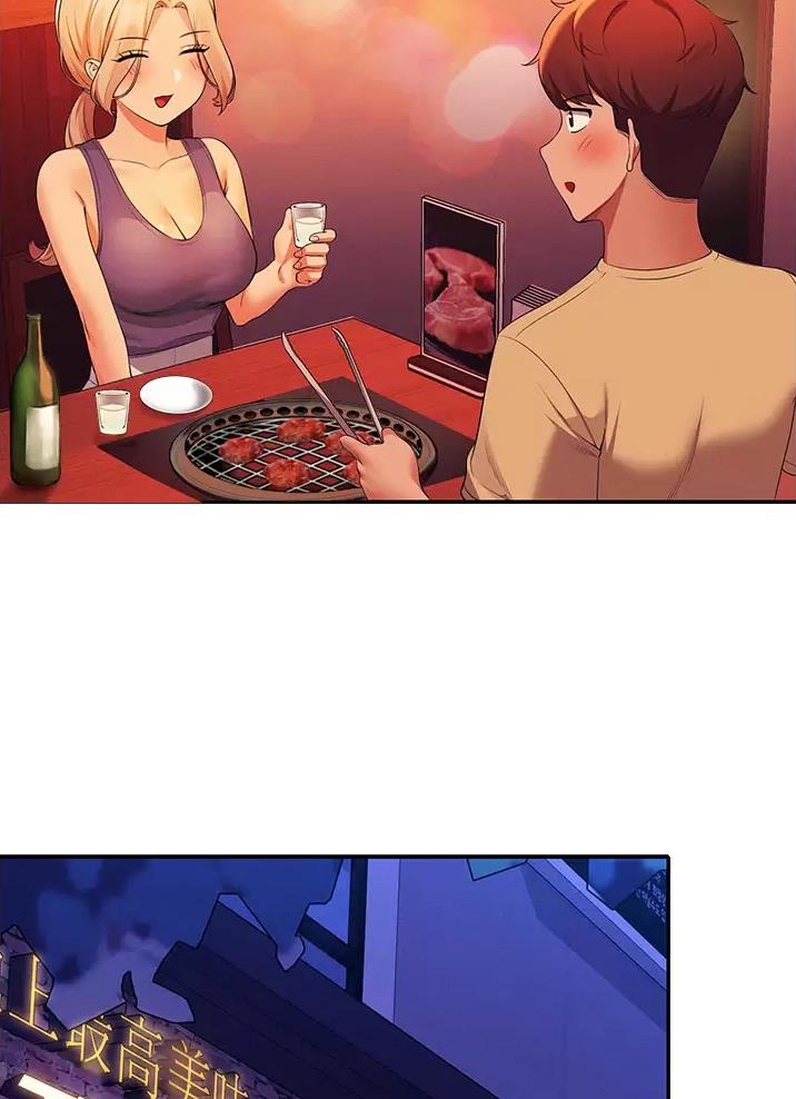 第109话5