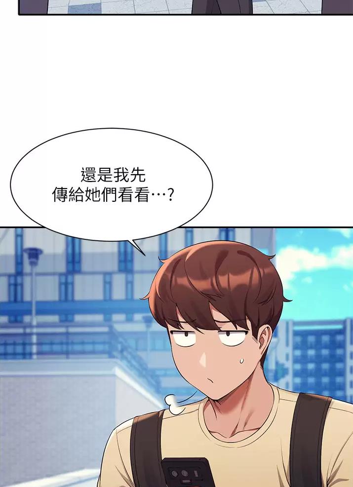 第107话29