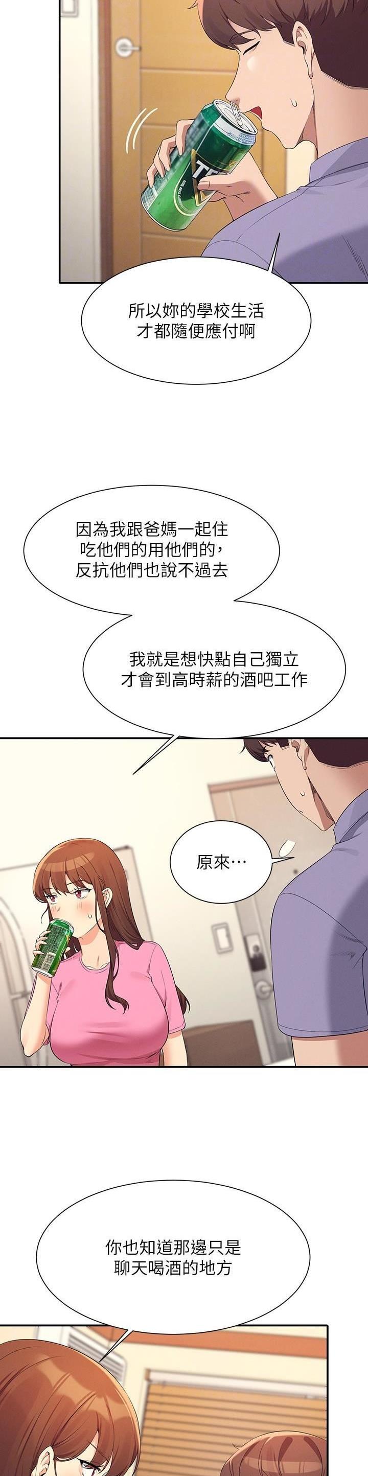 第168话9