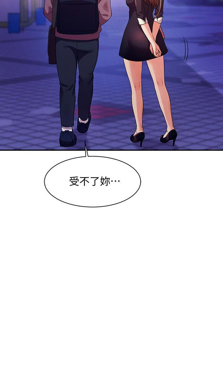 第52话47