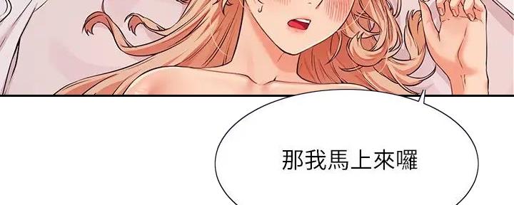 第17话82