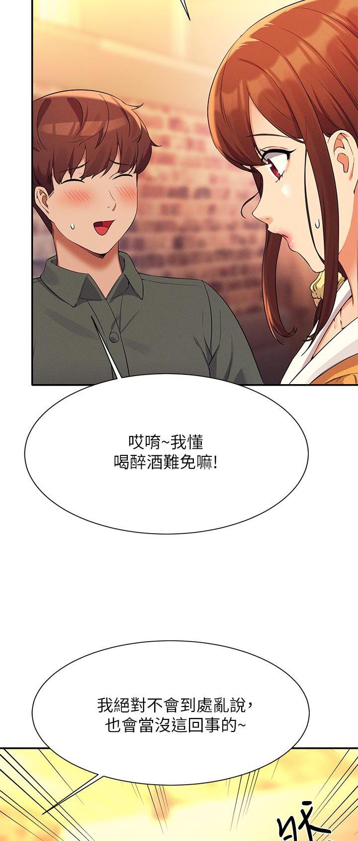 第128话12
