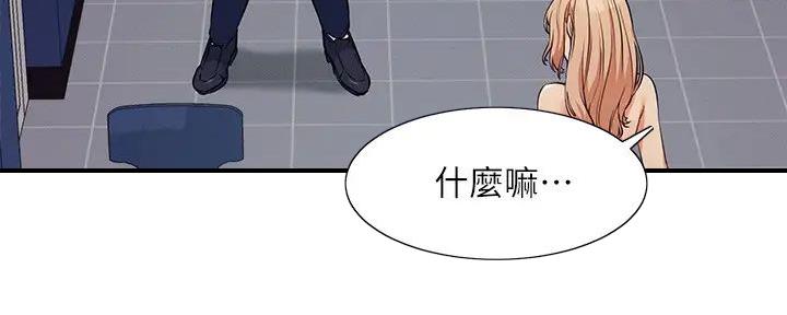 第17话37