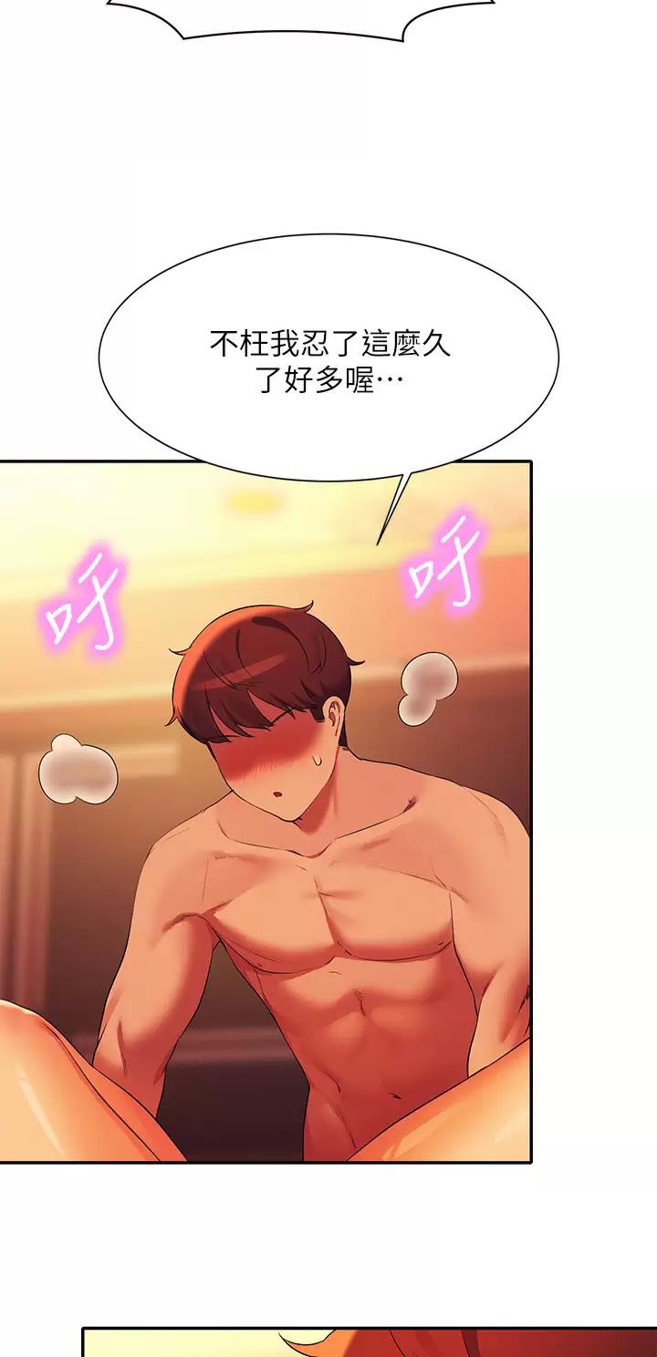 第126话13