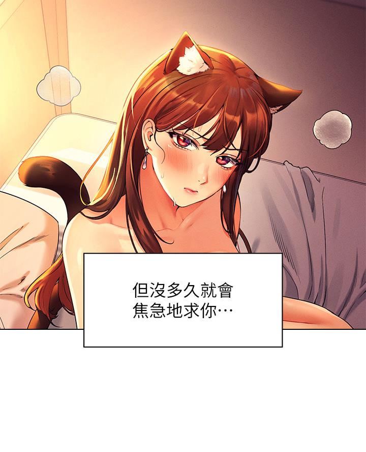 第56话63