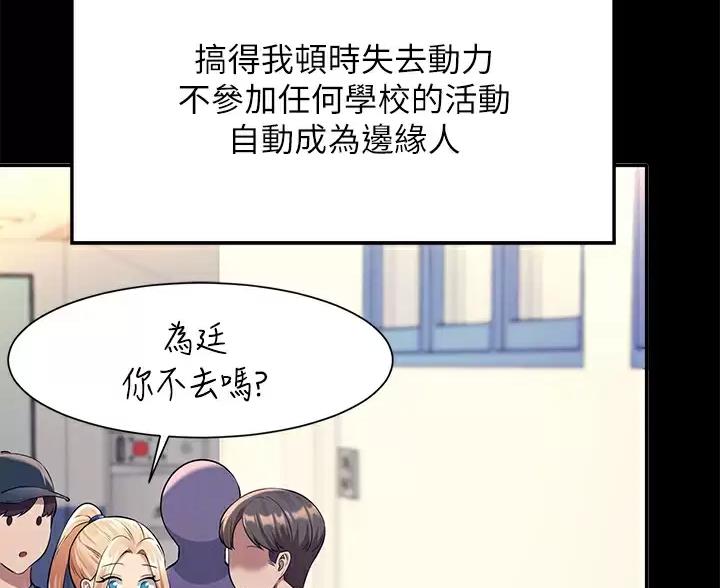 第86话17