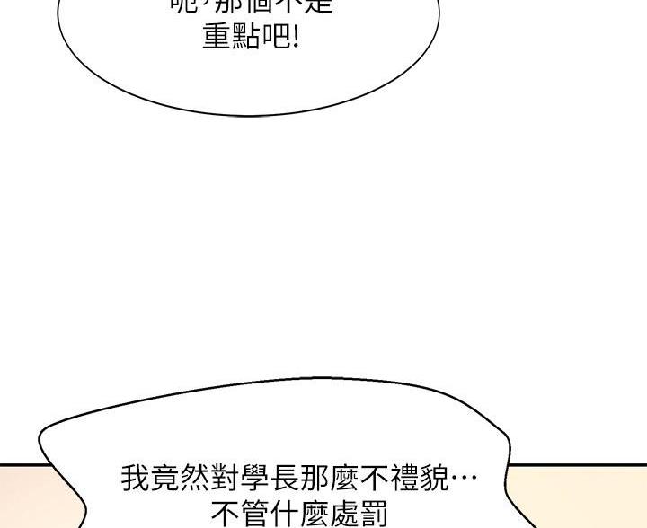 第35话59