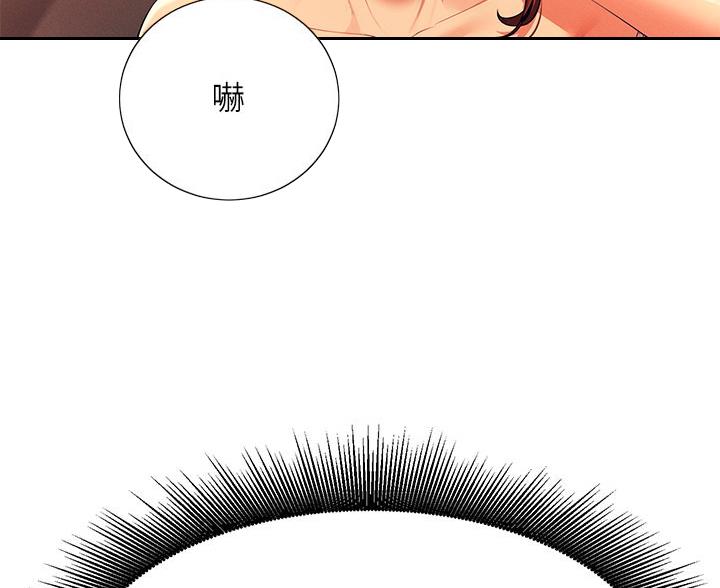 第83话8