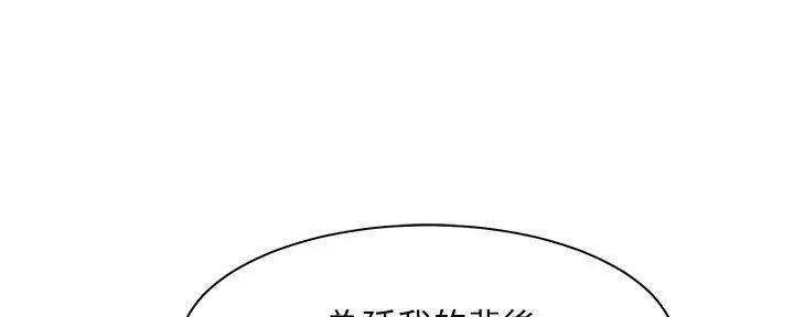 第16话93