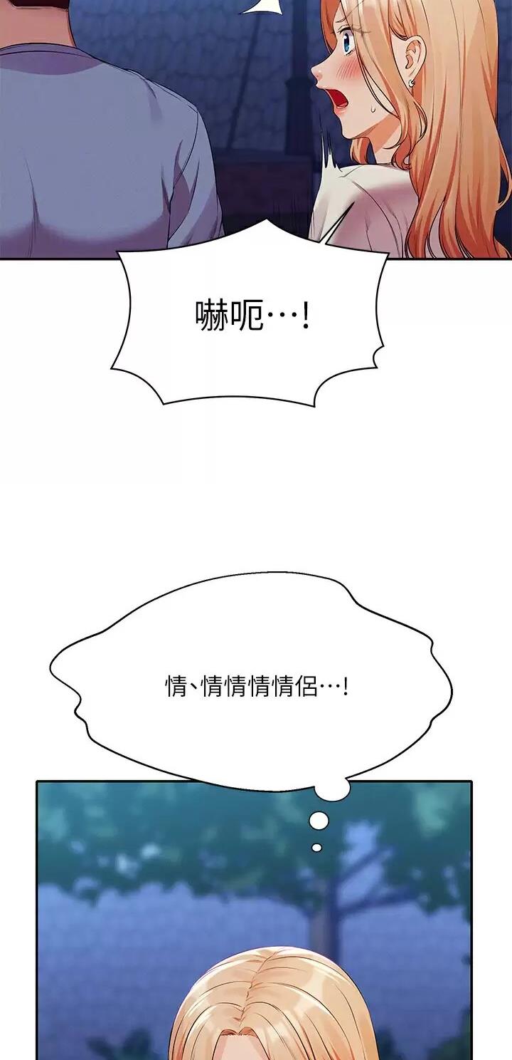 第123话16