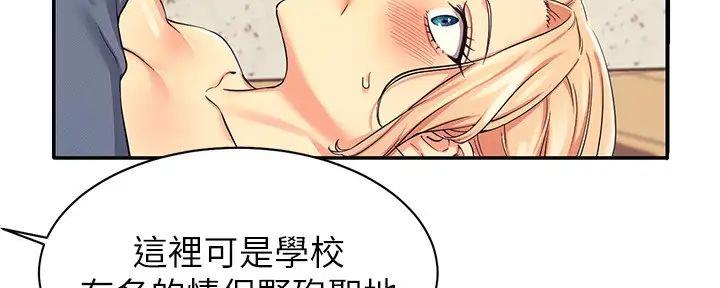 第14话99