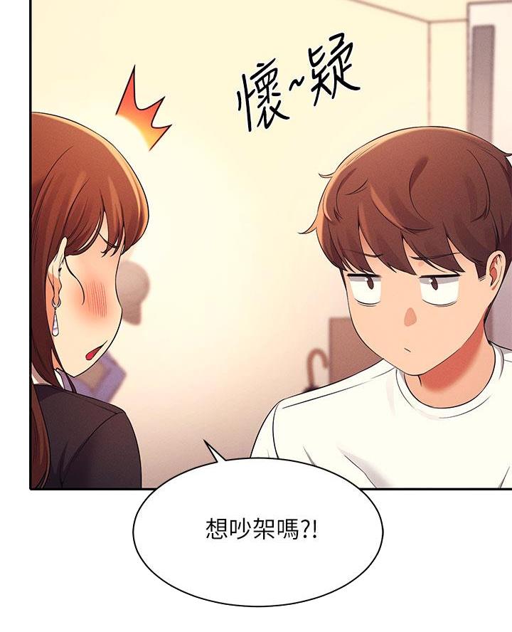 第54话9