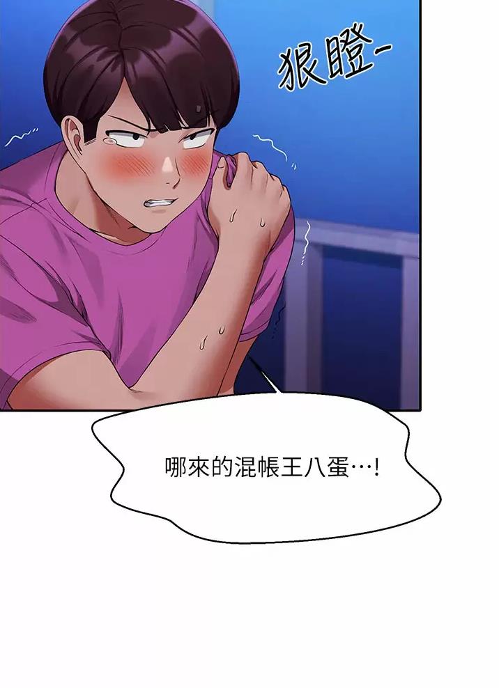 第110话35