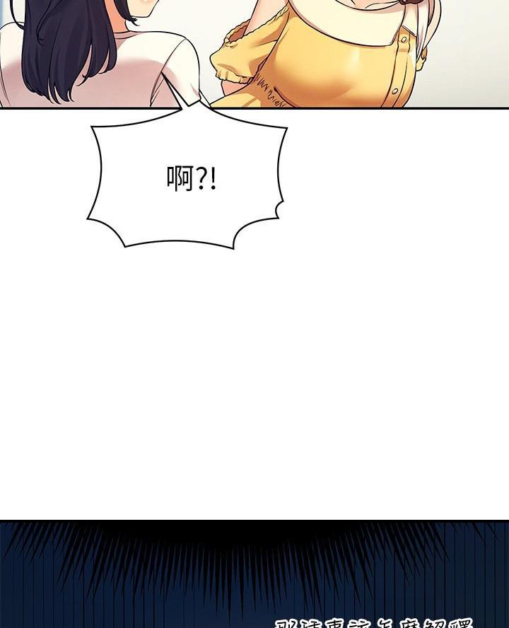 第42话13