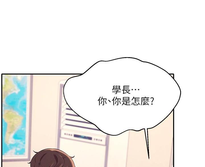 第35话46