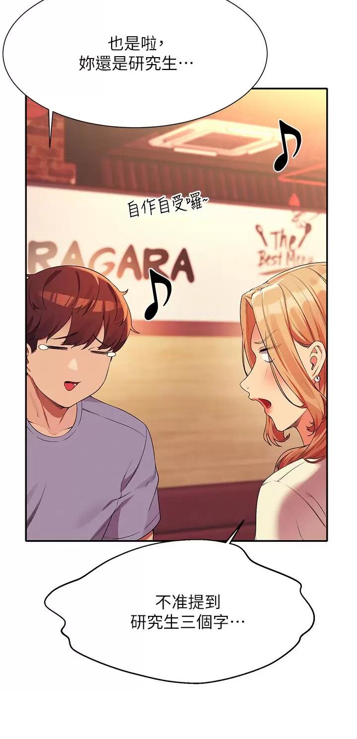 第124话8
