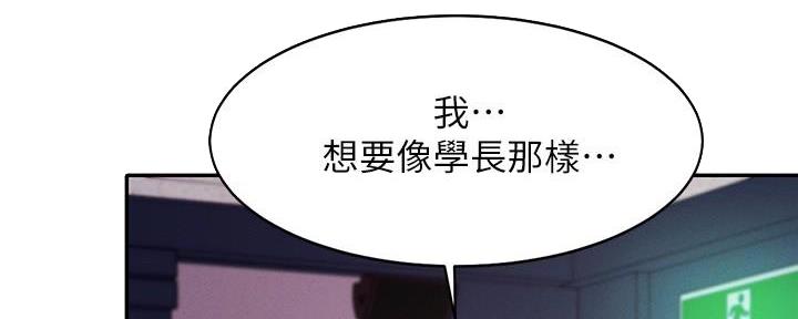 第23话33