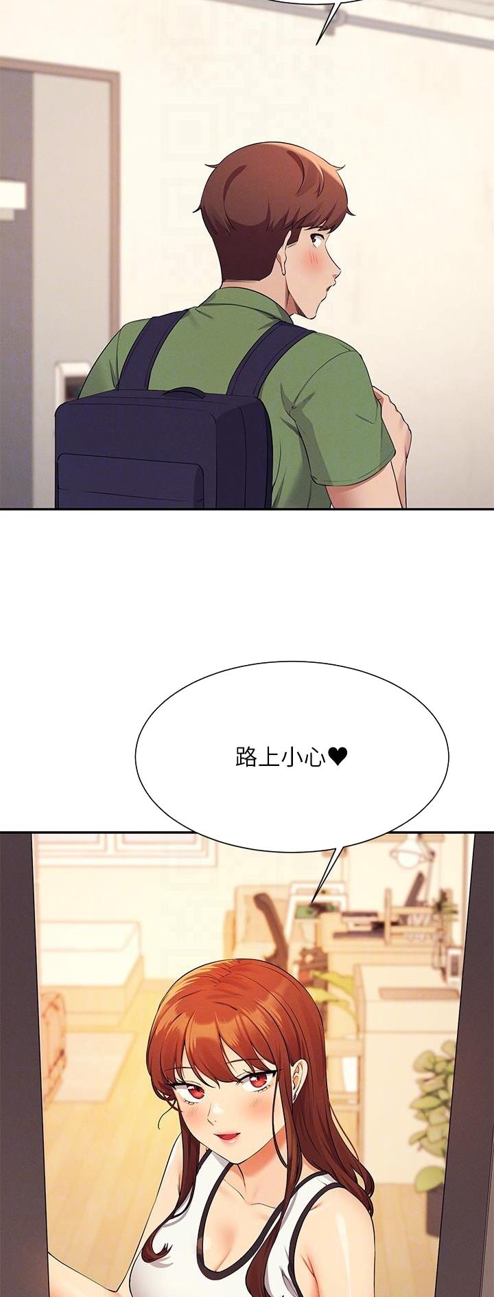 第141话8