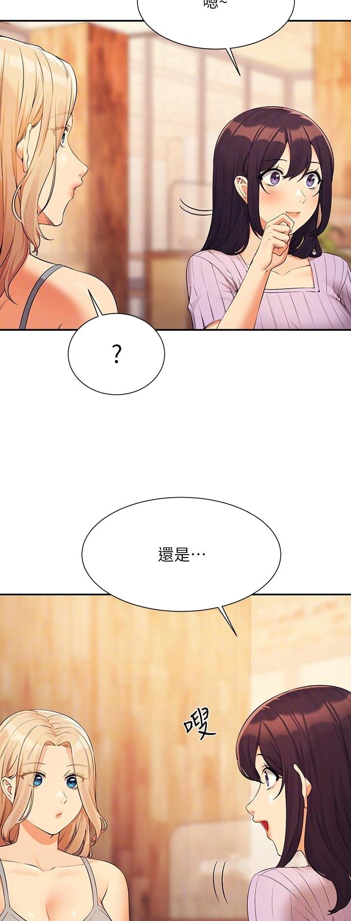 第140话4