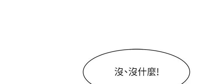 第7话82