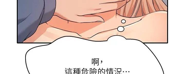 第17话149