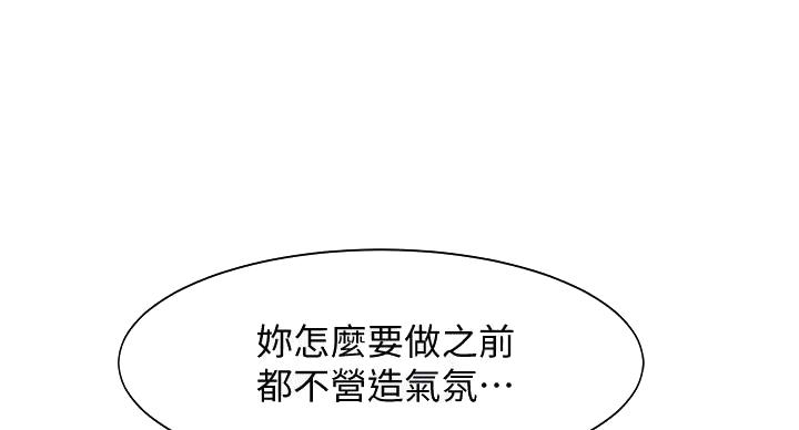 第29话21
