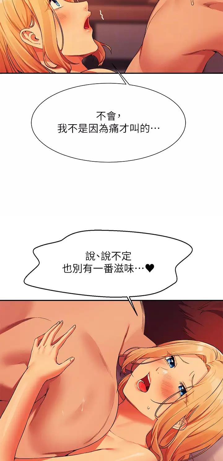第125话9
