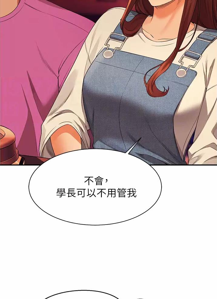 第109话21