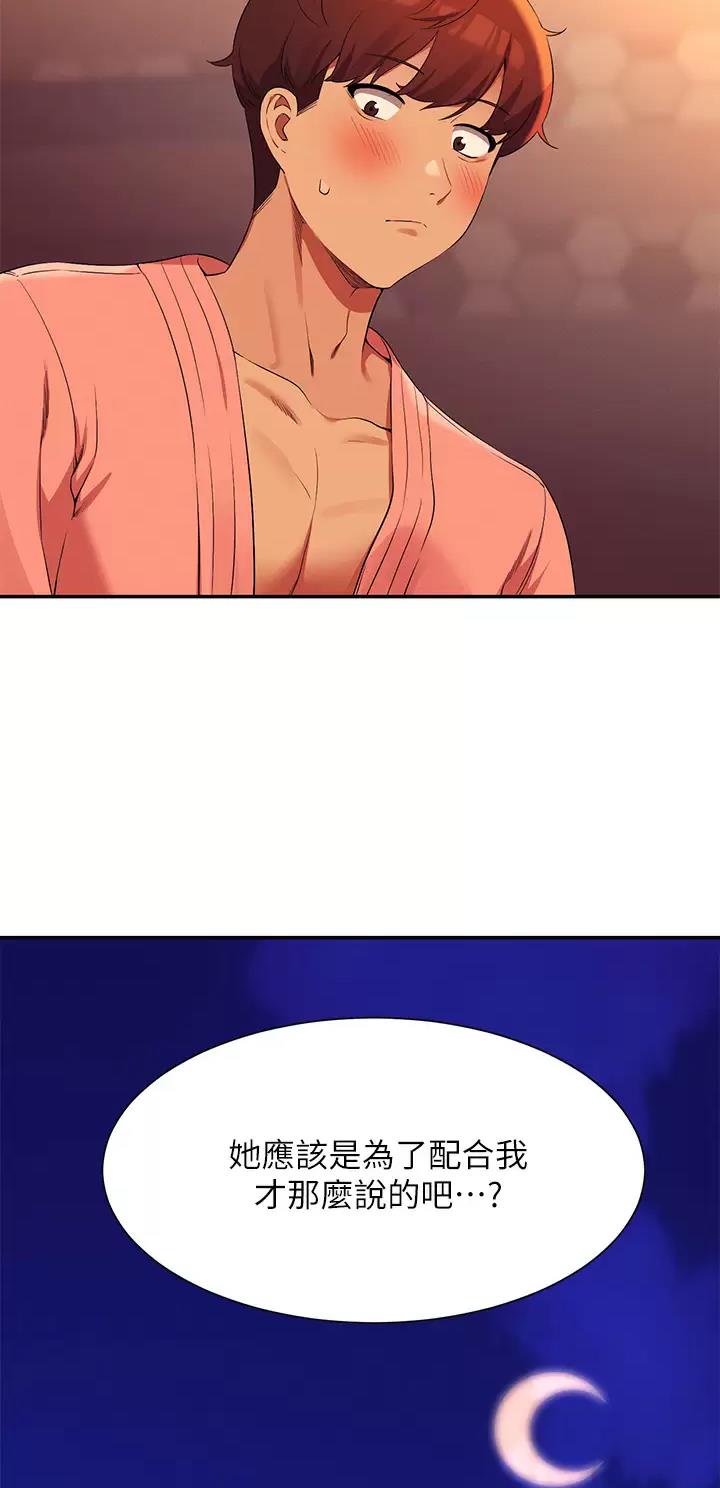 第126话20