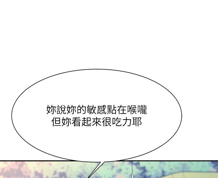 第76话52
