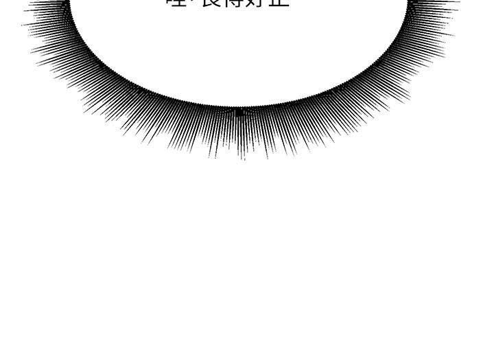 第144话21