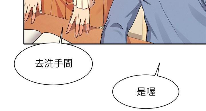 第32话83