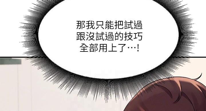 第29话36