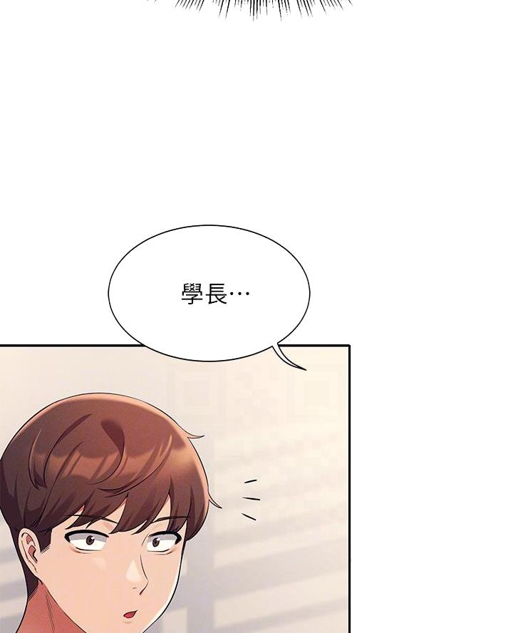 第59话7