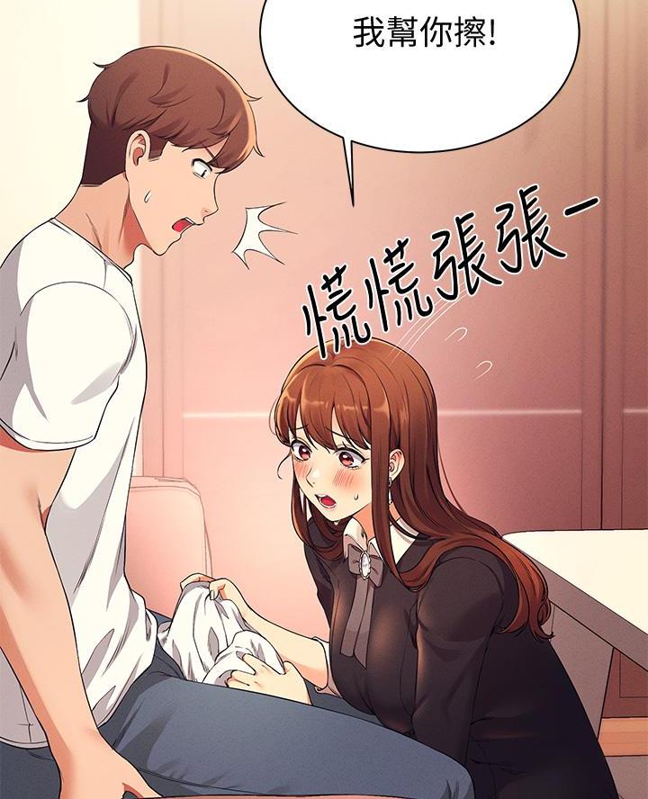 第53话38