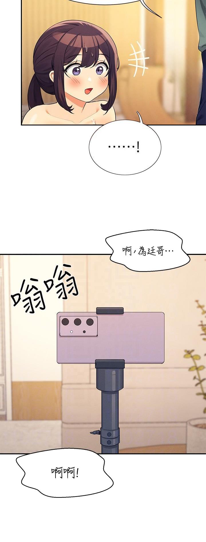 第153话13
