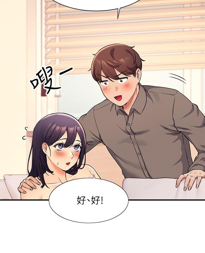 第38话13
