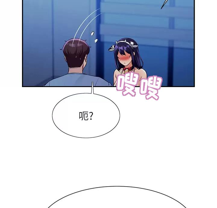 第90话55